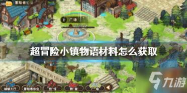 特朗普回击奥巴马批评：他极其无能