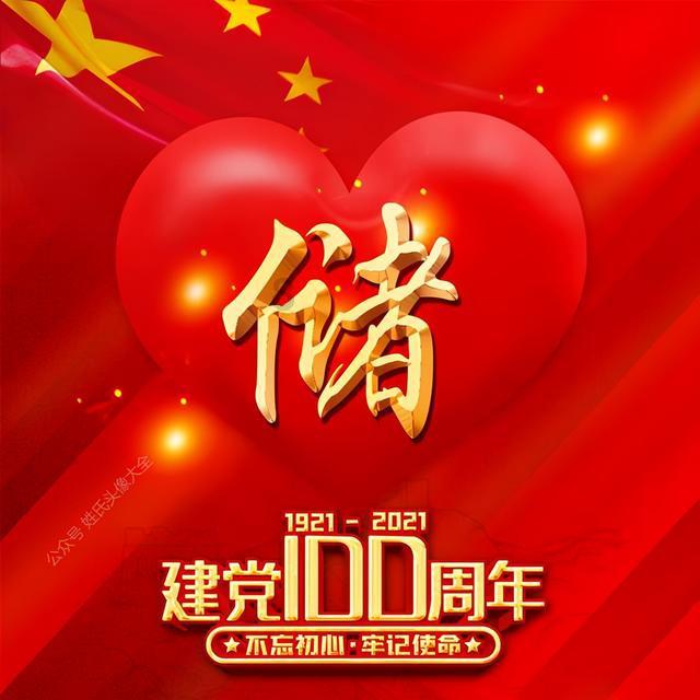了解迪丽热巴对时尚的自信感来源于哪里?平台 | 知识星球推荐与分享